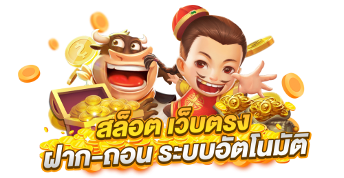  wkslotz พื้นที่แห่งความสนุก สร้างรายได้ไร้ขีดจำกัด